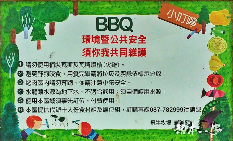 苗栗婚紗IG打卡景點|教堂廣場-飛牛牧場|寬敞露營營地設有盥洗區烤肉區好便利