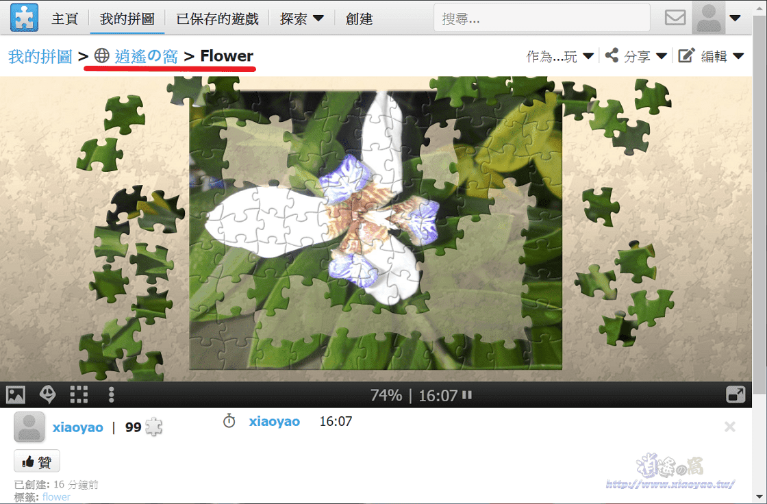 Jigsaw 免費線上拼圖遊戲，免安裝適合電腦、行動裝置可創建拼圖