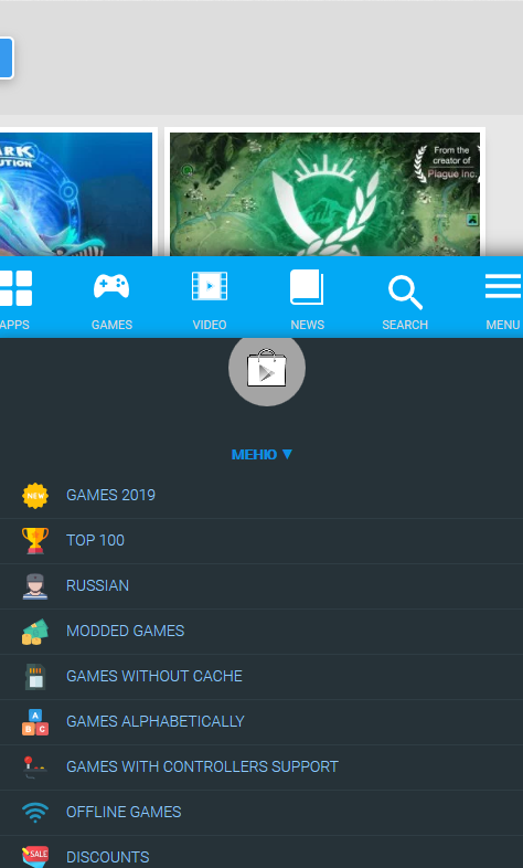 سوق روسي لتحميل الالعاب و التطبيقات المهكرة