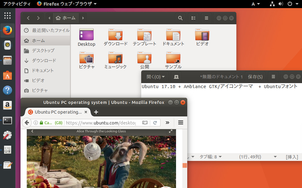 Ubuntu 17.10 その48 ピュアなGNOMEをあなたに・GNOMEセッションの提供 kledgeb