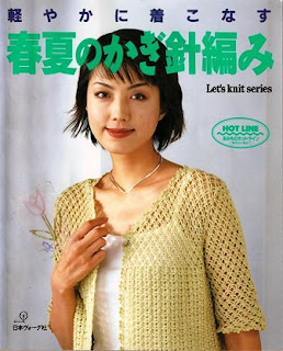 Revista Japonesa de Crochet Casacos e Boleros