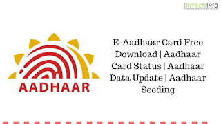 E-Aadhaar Card Free Download | Aadhaar Card Status | Aadhaar Data Update | Aadhaar Seeding