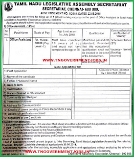 TN-SECRETARY-OFFICE-ASSISTANT-POST-RECRUITMENT-2018