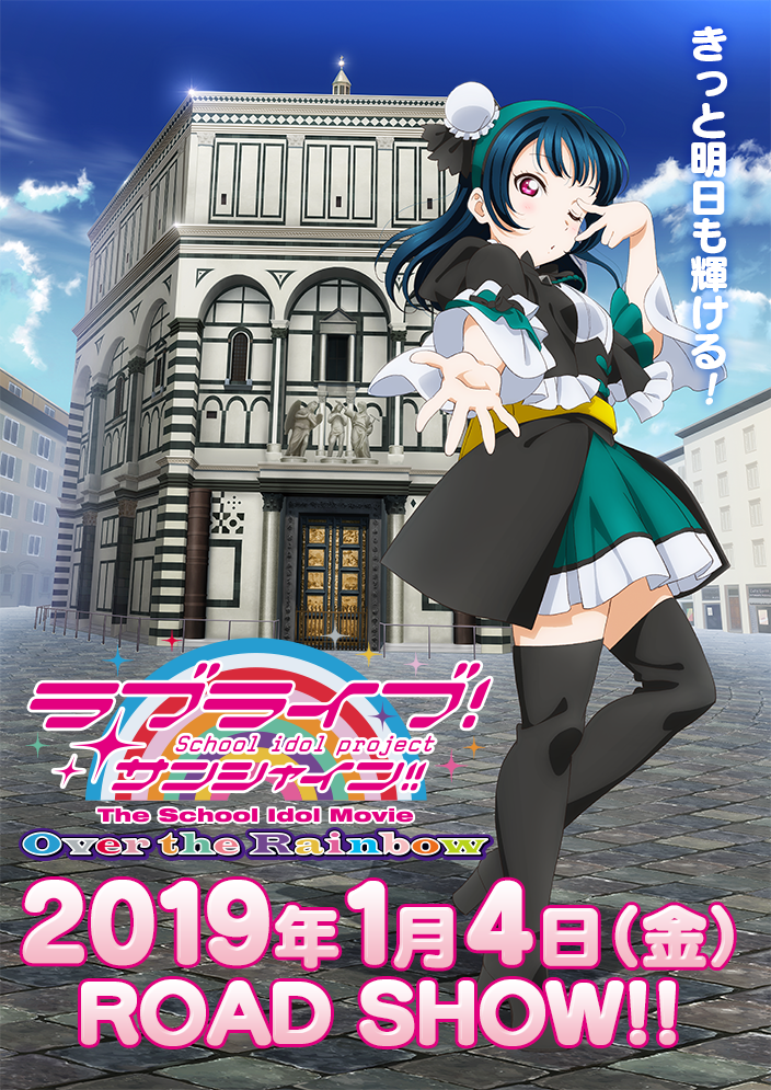 Get Mikehattsu Anime Journeys Love Live Sunshine Tuscany Desktop Wallpaper Free Get Wallpaper Mikehattsu Anime Journeys Love Live Sunshine Tuscany Desktop Wallpaper Free