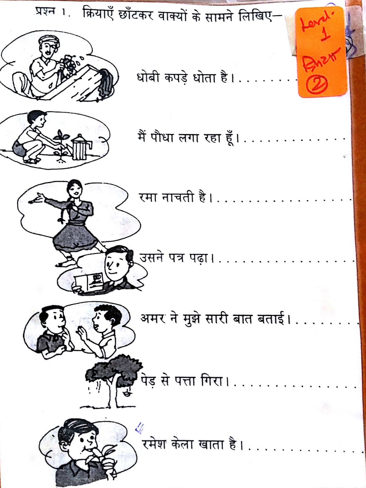 hindi-grammar-work-sheet-collection-for-classes-5-6-7-8-verb-and-its-types-work-sheets-for