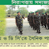 Bangladesh Army New Job Circular 2018 has been published