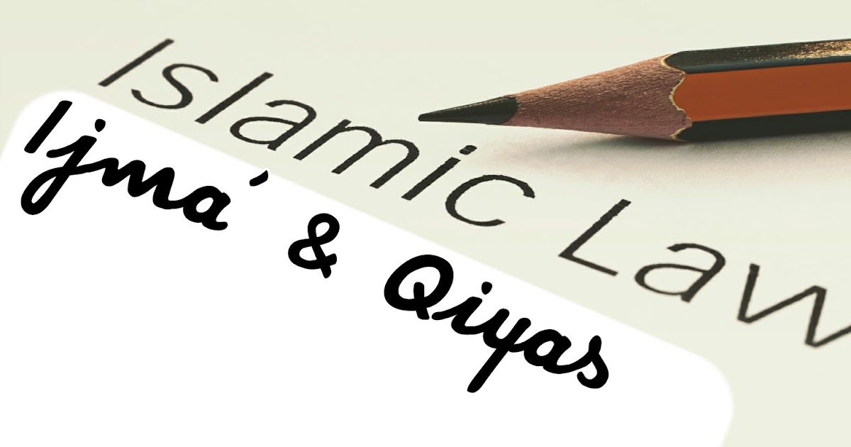Ushul Fiqh Ijma Qiyas Arsipide