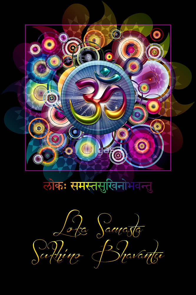 Lokah samasta sukhino bhavantu перевод. лока самаста сукхино. лока самаста сукхино бхаванту на санскрите. лока самаста сукхино. тату lokah samasta sukhino bhavantu.