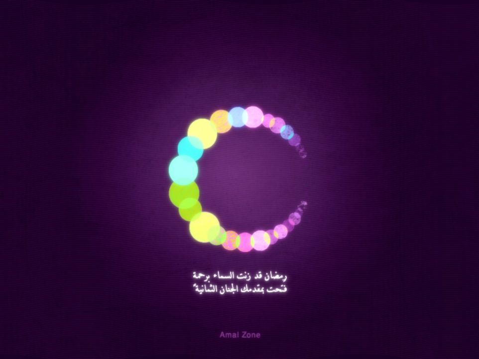 Purple Ramadhan Kareem Wallpaper