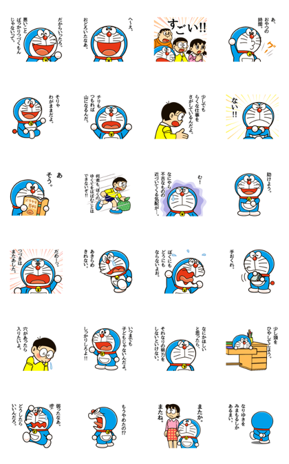Doraemon's Animated Advice