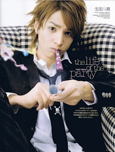 7) Ikuta Toma