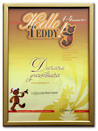 Участие в выставке Hello Teddy-2011.