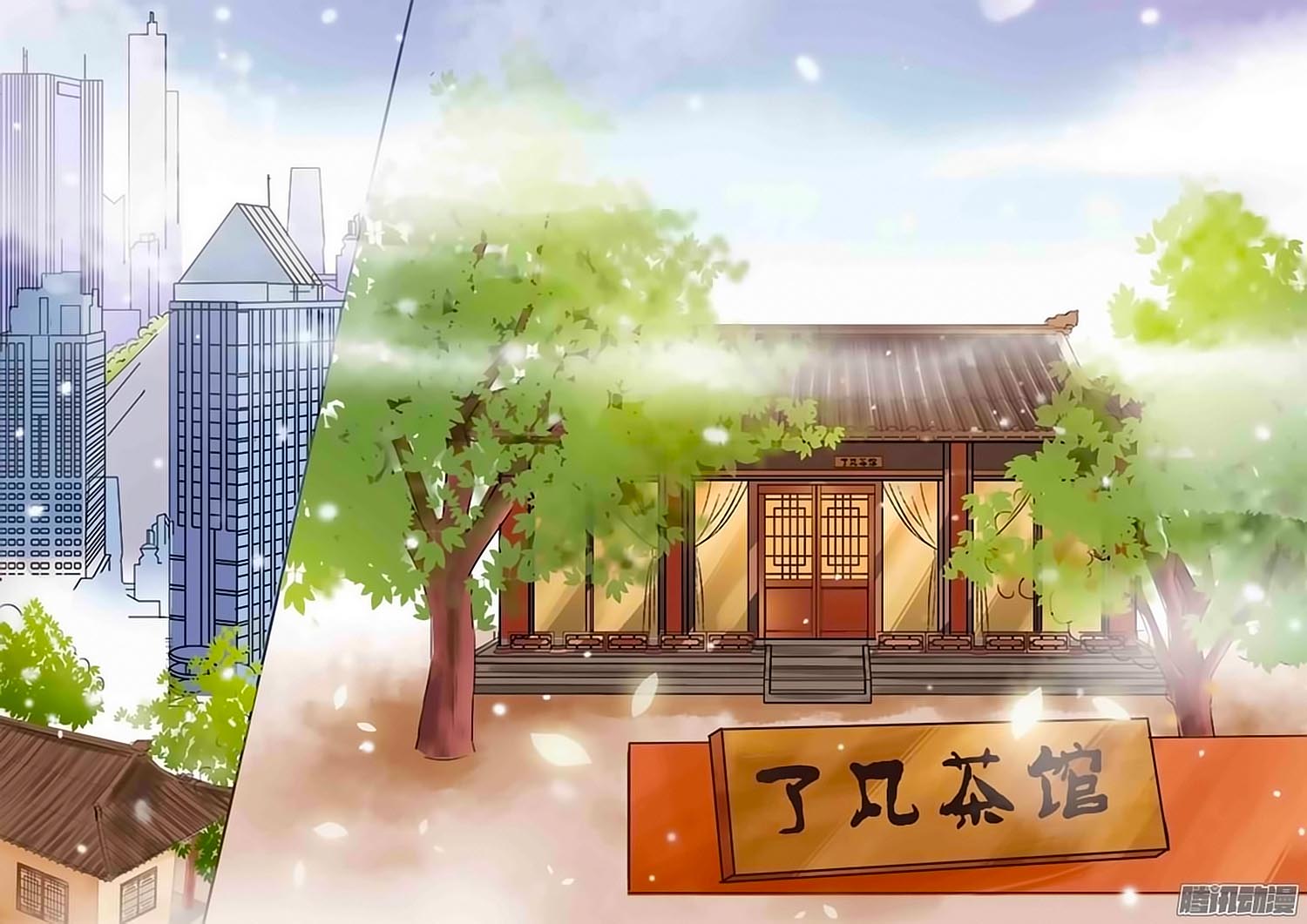 Chiêm Cốt Sư Chap 1 - Next Chap 2