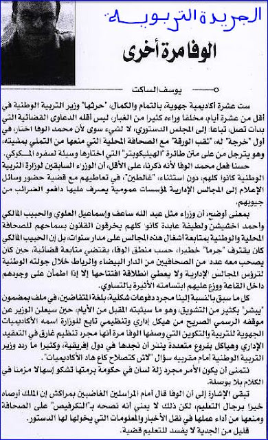 اضغط على الصورة لرؤيتها بالحجم الطبيعي