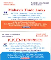 MS-Wire-Mesh-Dealers-Cochin-Callnconnect™