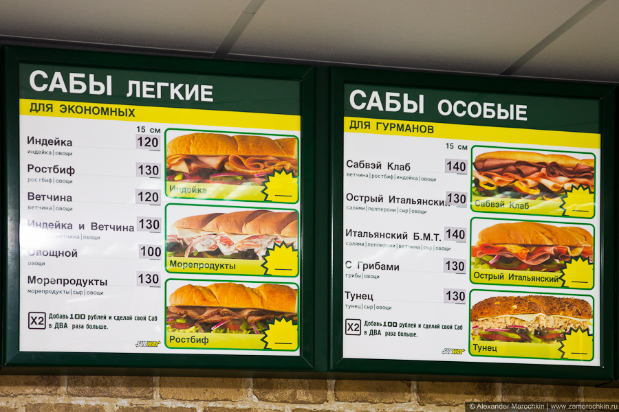 сабы сабы режим работы. саб 2+2 в 4 ома. сабы сабы режим работы. сабы приде автозвук. сабвуфер lada.