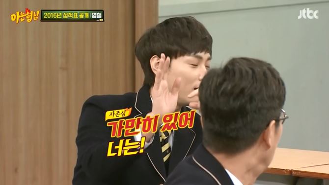 [아는형님] +장성규 게스트 나오기도 전부터 오프닝 티키타카 ㅋㅋㅋㅋㅋㅋㅋㅋㅋㅋㅋㅋ | 인스티즈