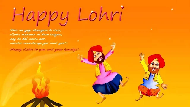 Happy Lohri 2017 HD Wallpapers