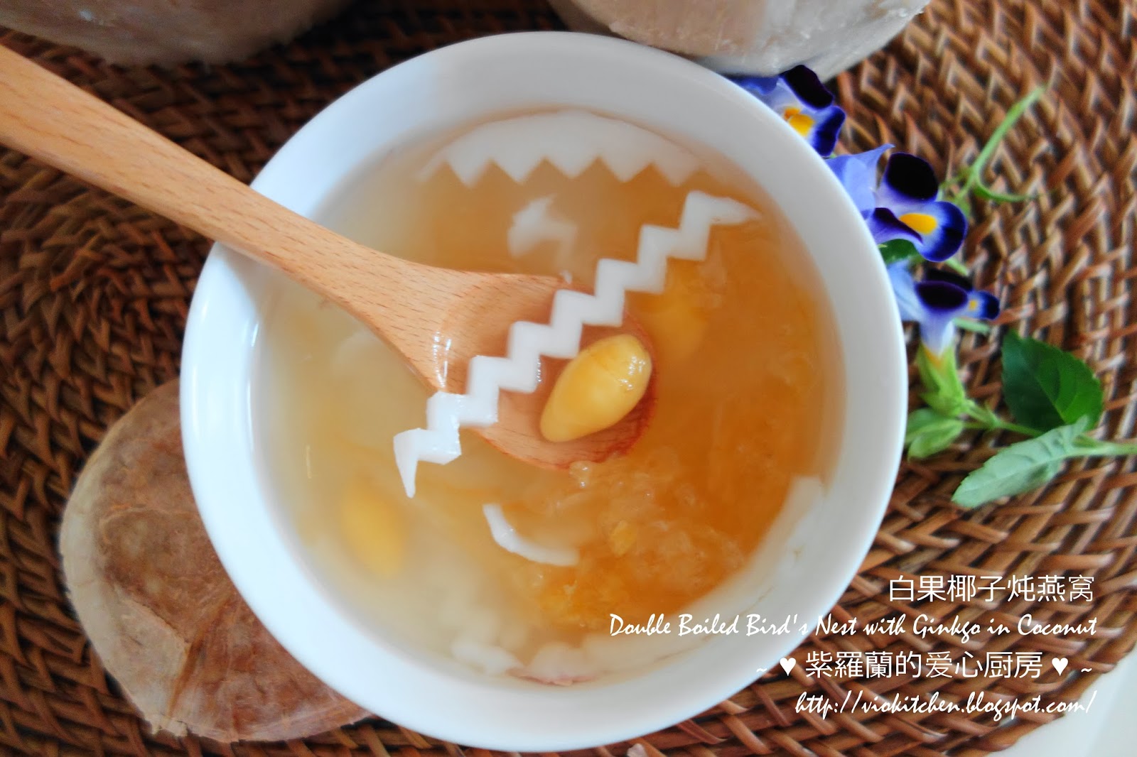 Violet's Kitchen ♥紫羅蘭的爱心厨房♥ 白果椰子炖燕窝 Double Boiled Bird's Nest with