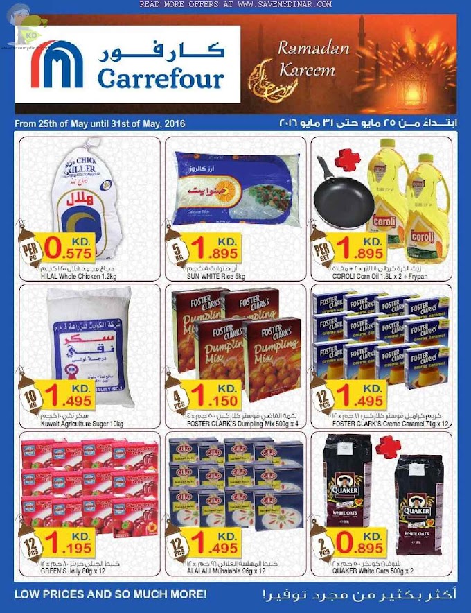 Carrefour Kuwait - Ramadan Karrem