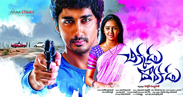 Chikkadu Dorakadu Telugu Movie Review & Rating -Siddharth