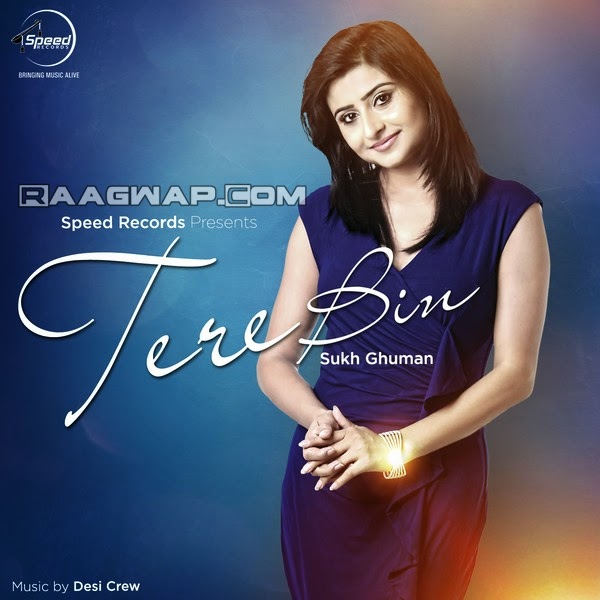Single rehna songs pk