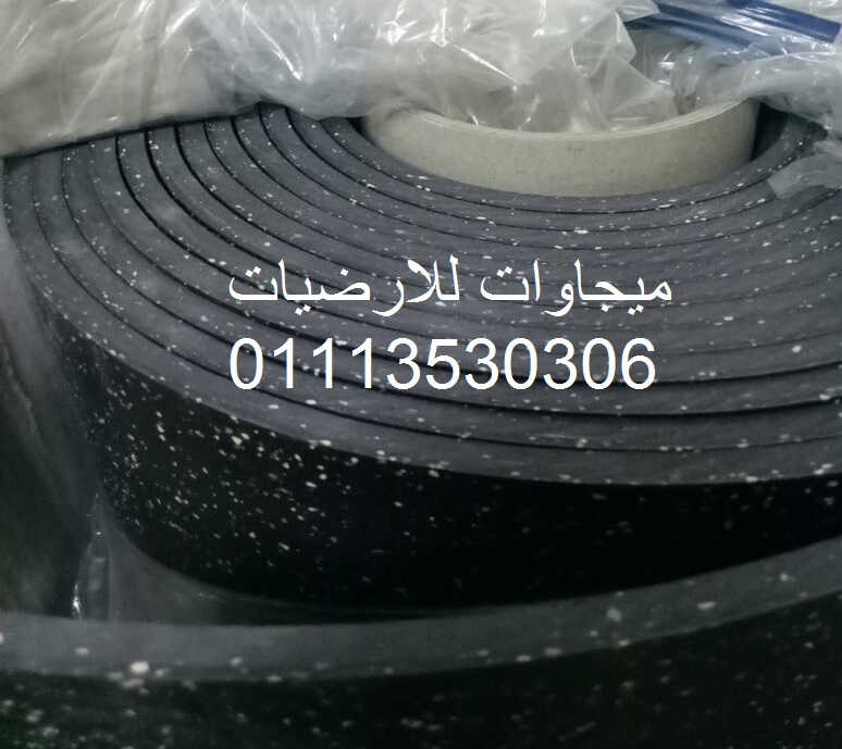 ارضيات فينيل ربر, ميجاوات للارضيات