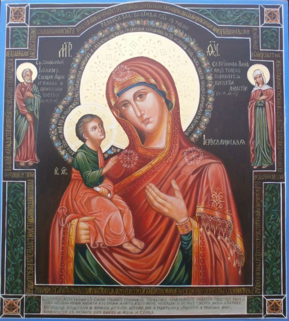 Икона божией матери из иерусалима Икона божией матери из иерусалима