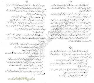 025-Pyasa Samandar, Imran Series By Ibne Safi (Urdu Novel)