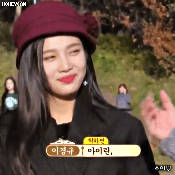 171122 한끼줍쇼 레드벨벳 조이.gif | 인스티즈