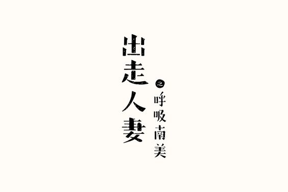 Tổng hợp 100+ typo chữ Trung Quốc, Hàn Quốc, Nhật Bản
