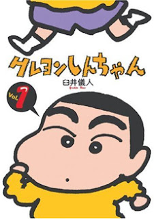 Crayon Sinchan