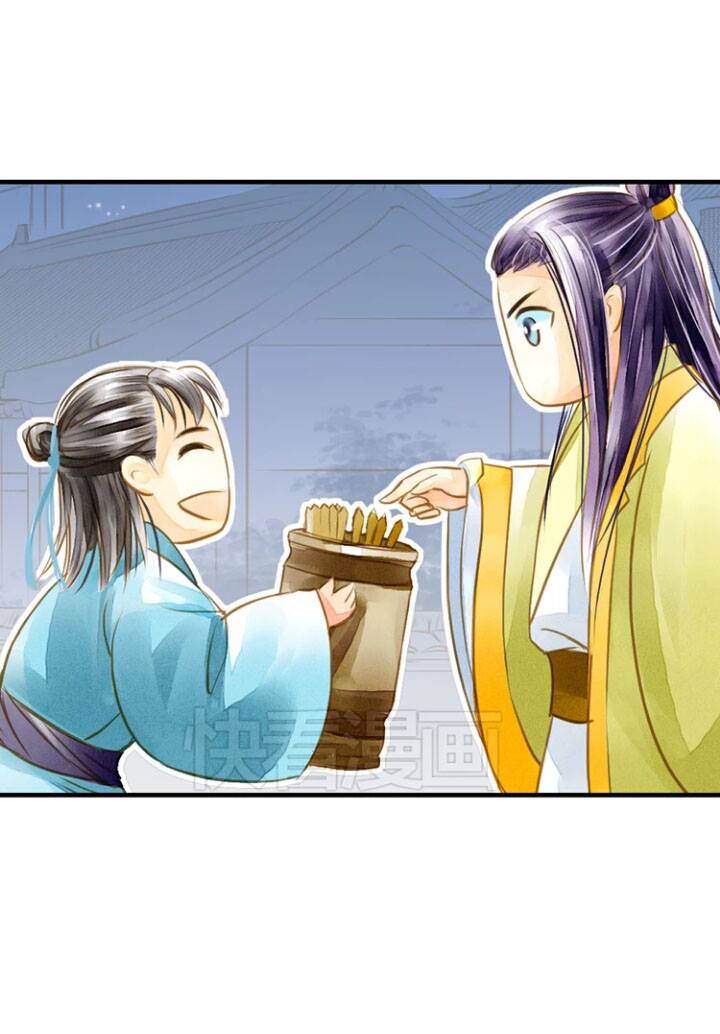 Hựu Nhất Xuân Chap 3 - Next Chap 4