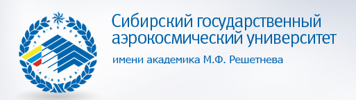 Карта корпусов сибгау решетнева