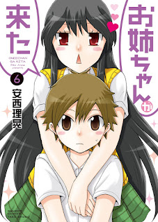 お姉ちゃんが来た 第01-06巻 [Oneechan ga Kita vol 01-06]