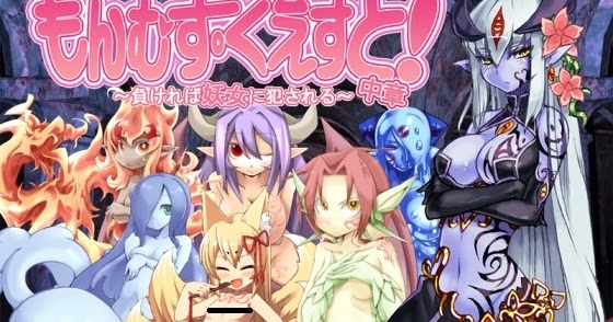 monster girl quest android