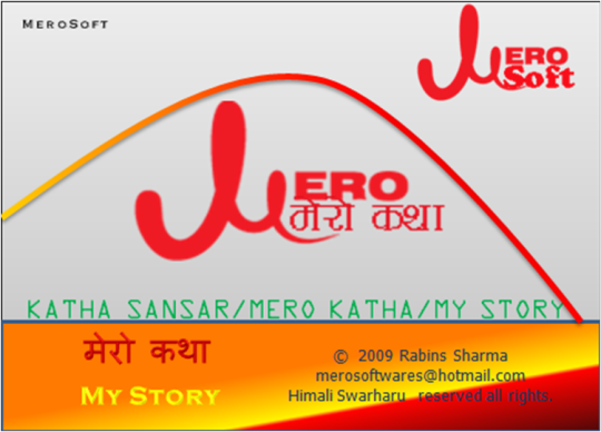 Mero Guff Blog On Information Technology Fun Reviews Mobiles