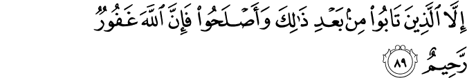Surat Ali Imran Ayat 89
