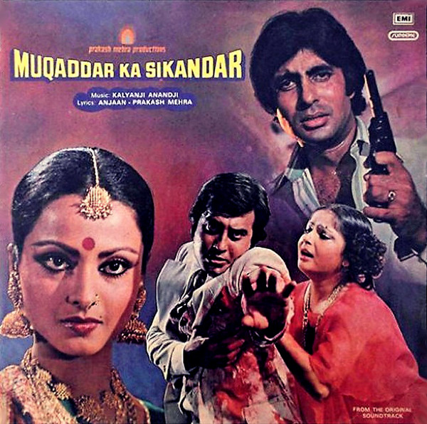 Muqaddar Ka Sikandar Movie Best Dialogues By Amitabh & Vinod Khanna