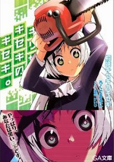 桐咲キセキのキセキ [Kirisaki Kiseki no Kiseki]