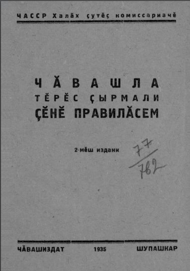 Сайт Сайт