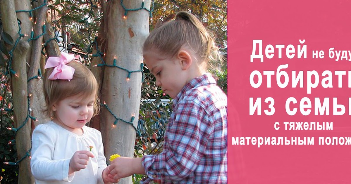 Детей забирают беларусь. Детей забирают беларусь. Детей забирают беларусь. Белорусский ребёнок с флагом. Картина младенцы митинг.