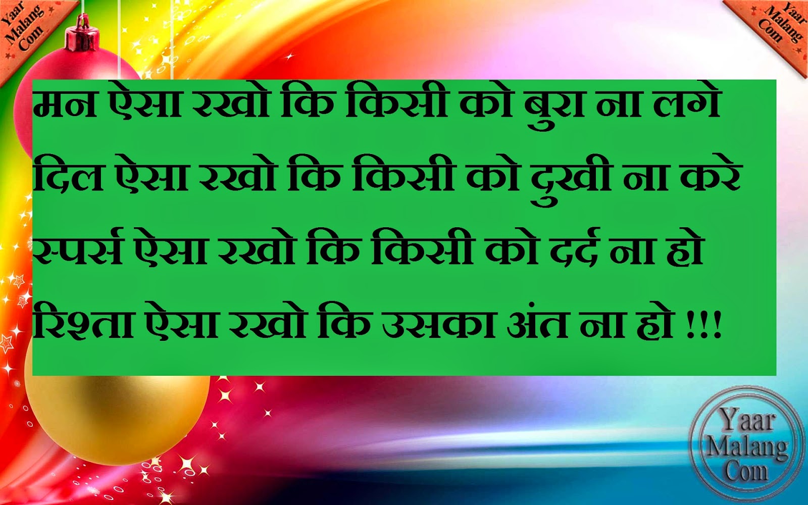 life changing quote Hindi motivational