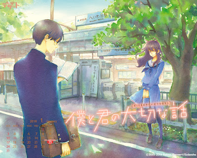 Robico - Boku to Kimi no Taisetsu na Hanashi Robico - Boku to Kimi no Taisetsu na Hanashi (Diciembre 2015)