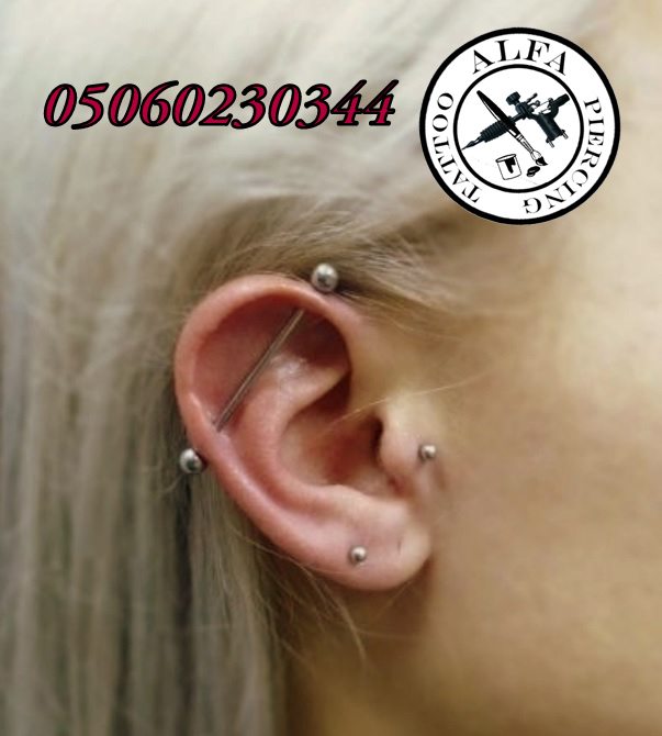 Bakirkoy Piercing Studyosu Tragus Piercing Modelleri