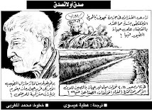 "صدق أو لا تصدق"..أحد الأبواب الرئيسية في جريدة الأهرم منذ عدة عقود