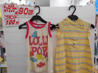 １００円子供服90㎝のＴシャツ２枚