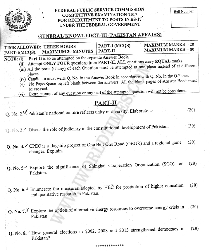 CSS Pakistan Affairs Past Paper 2017 PPSC FPSC CSS PMS MCQS Past