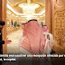 Detienen a 11 príncipes saudíes reacios a pagar la luz