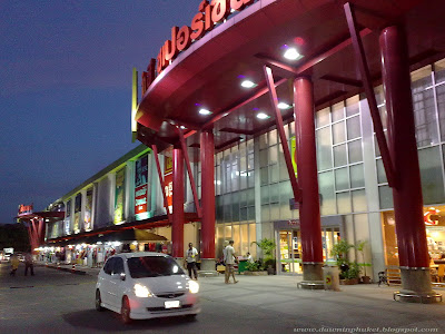 Supermarket | Big C Phuket